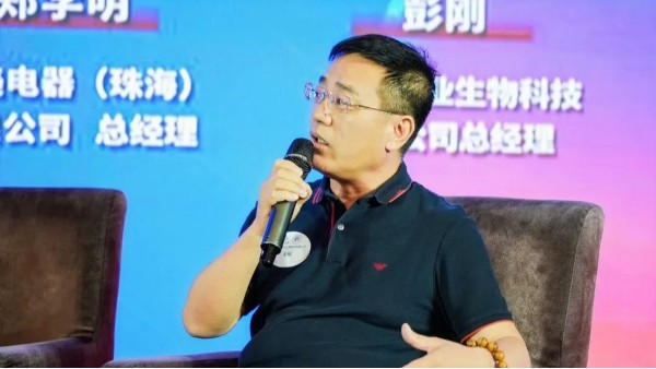 赋能聚力，远大美业助力打造良好美业直播生态圈-珠海市直播电子商务发展高峰论坛顺利举办