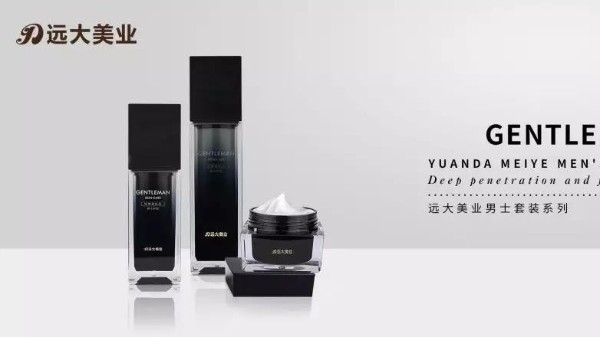 中国男士化妆品市场潜力大，创立化妆品品牌可考虑