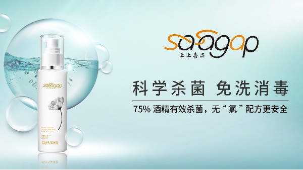 过度使用含“氯”消毒液，我们正在犯下另一场大错