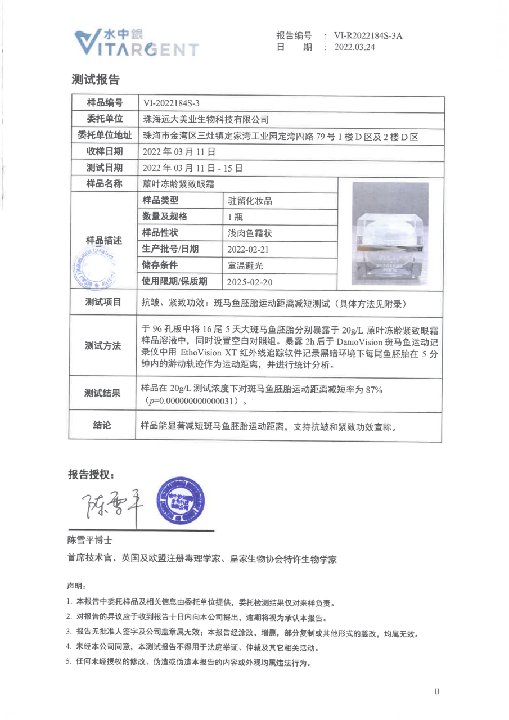 微信圖片_20220708145917