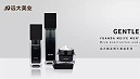 中国男士化妆品市场潜力大，创立化妆品品牌可考虑