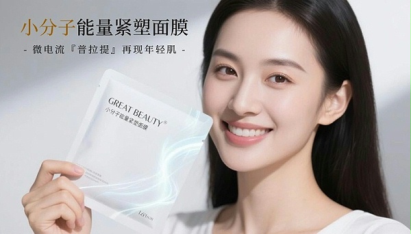 秋季女装秋装新品上市文艺清新公众号首图aigc(3)