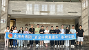热烈欢迎各位优秀青年大学生莅临远大美业参观交流