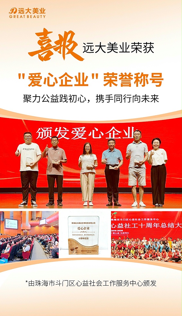 微信图片_20260814140335_84_1