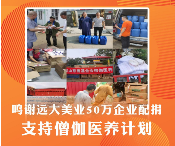 微信图片_20210813153656