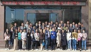 热烈欢迎省化妆品检查员培训班同仁莅临远大新科技园参观指导！