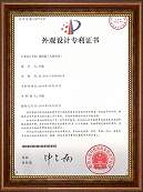 玻璃瓶（天姊尚品）ZL 2014 3 0342302.8