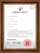 玻璃瓶（远大滴水）ZL 2014 3 0342259.5