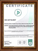 ISO 22716： 2007