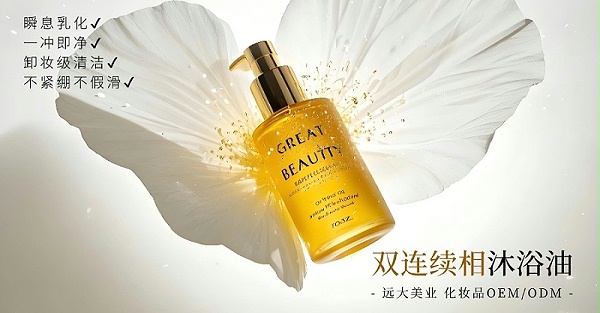 秋季女装秋装新品上市文艺清新公众号首图aigc