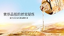 美妆护肤进入了“可持续”时代？