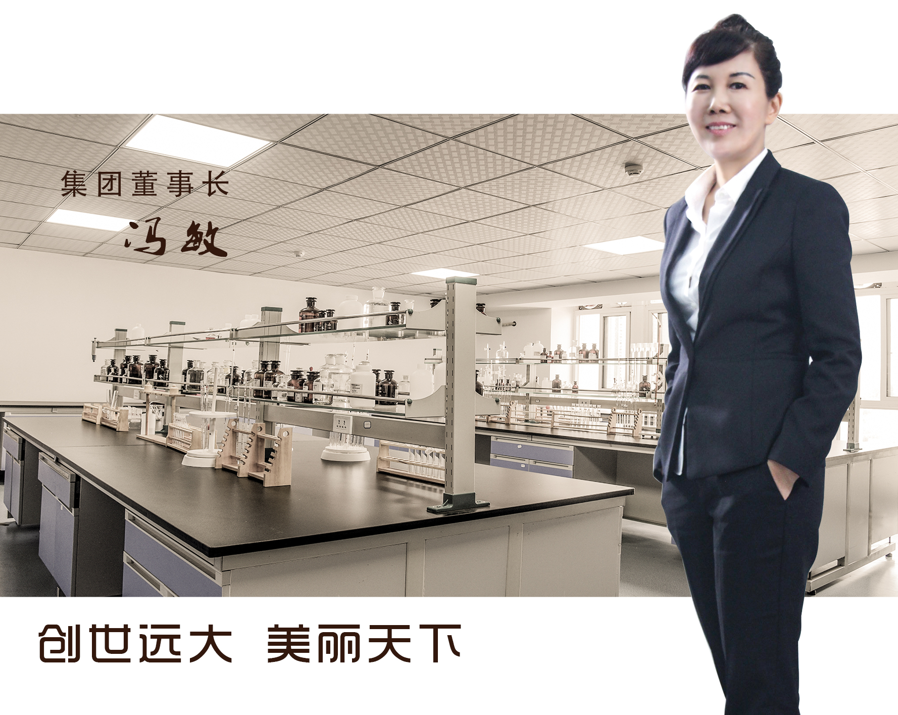 冯总-1