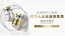 化妆品OEM厂家：头皮洗护成为美妆行业市场新的增长点