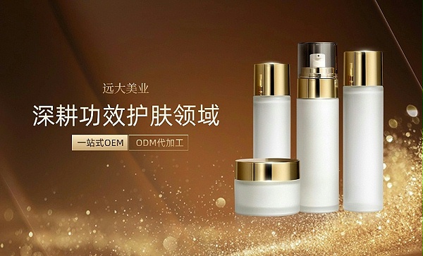 美容美妆化妆品产品展示-小红书配图