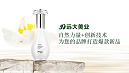 把握化妆品行业的下一个风口：探索未来之美