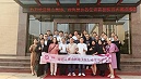 热烈欢迎珠海、佛山美妆协会领导一行莅临远大美业参观交流