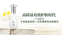 化妆品出口增长，进口下跌——2023年主要态势