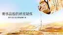 中国化妆品品牌商思考：中国美妆品牌在海外不如日韩