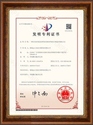 一种含有硅氧烷处理氧化铈的护肤组合物及其制备方法 (1)