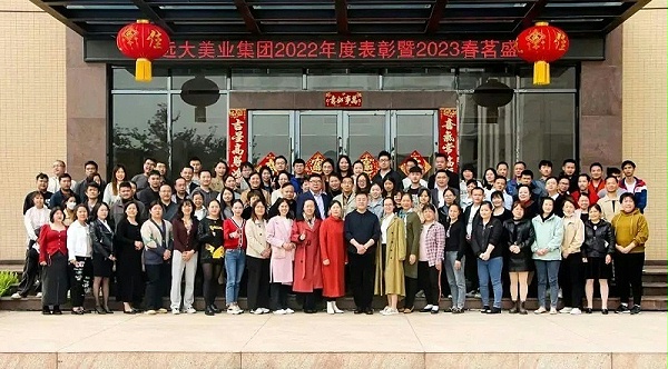 微信图片_20230227111609