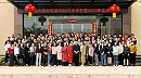向光而行|2023年春茗盛典暨远大美业集团2022年度表彰大会圆满举行!
