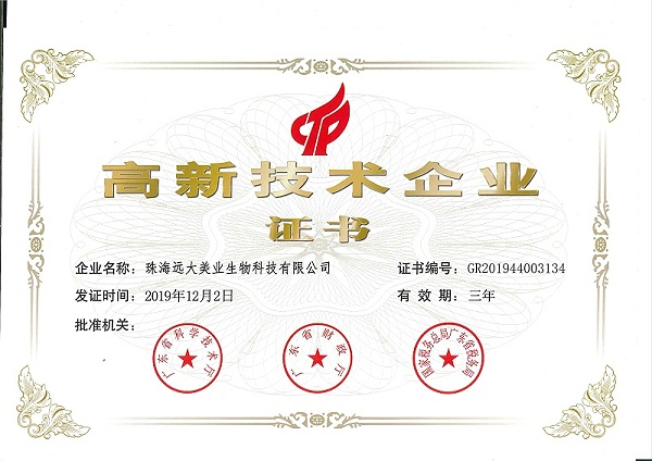 微信图片_20200513145054