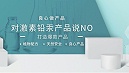 刷酸护肤品被“点名”，警惕“快速见效”的化学换肤术