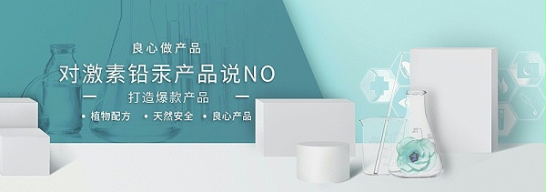 我们的优势banner