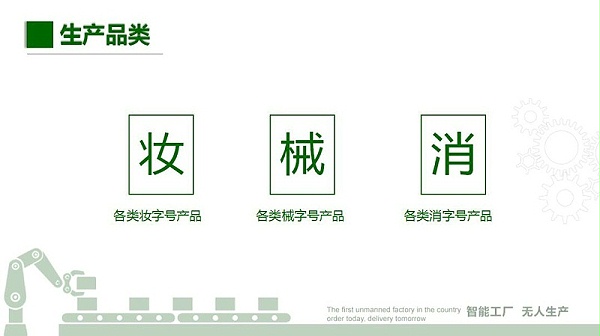 微信图片_20200321135600