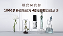化妆品加工：化妆品oem包装常见问题有哪些