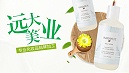 化妆品加工厂做化妆品贴牌需要准备什么手续呢