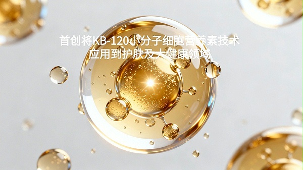 jimeng-2026-03-06-3689-创作一张化妆品成分