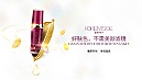 护肤品代工oem对于化妆品品牌商有哪些优点