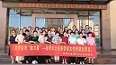 赋能巾帼“她”力量，创新创业展风采活动圆满举办！