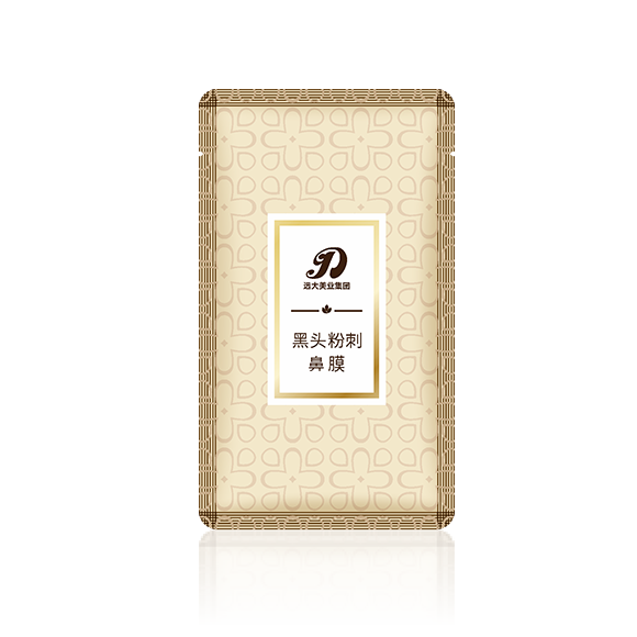 -黑头粉刺鼻膜-