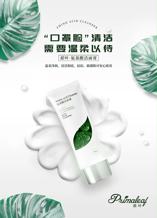 蒝叶