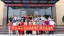 社会各界30多位企业家们赴珠海远大美业参观——透明化化妆品加工厂