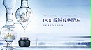 化妆品OEM代加工费用多少？看完就知道了！