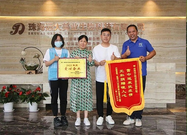 微信图片_20220527155856