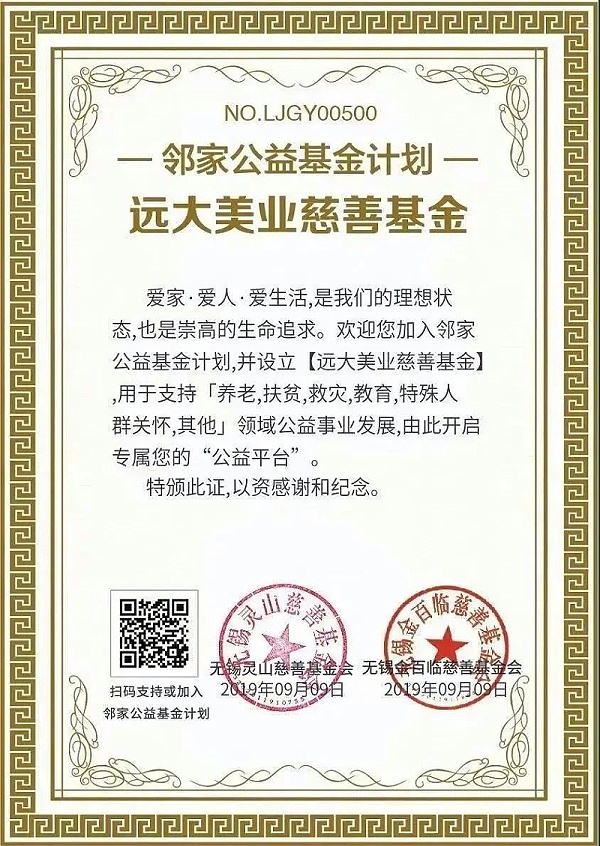 微信图片_20221010114342
