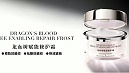 化妆品代加工企业远大美业，深深扎根化妆品市场，力推好产品