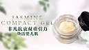 国内化妆品代加工哪家好，远大美业拥有具有前瞻性的研发实力
