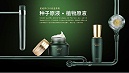 化妆品OEM/ODM/OBM代加工基本知识