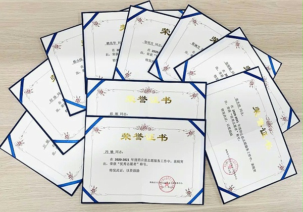 微信图片_20210917144956