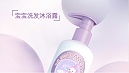 儿童专属的洗护体验，一个快速崛起的细分市场