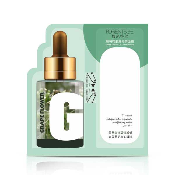 面膜类代加工