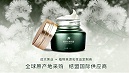 化妆品代加工收费由哪些影响因素决定的