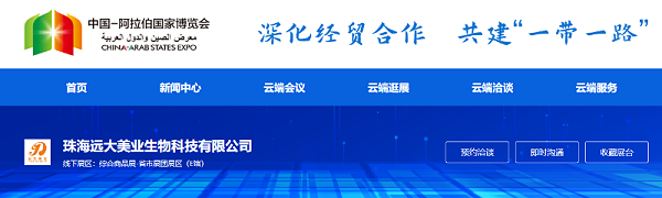 微信图片_20210814112455