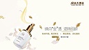 科技美肤|焕白“金”透，逆转肌龄