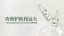 我国护肤品市场规模保持增长态势，功能性护肤备受欢迎
